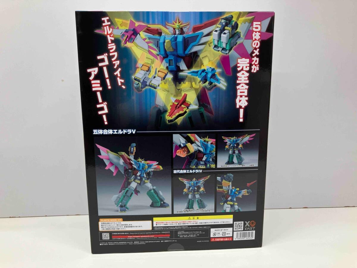MODEROID　エルドラV　【新品未開封】 未開封品 プラモデル グッドスマイルカンパニー エルドラⅤ MODEROID